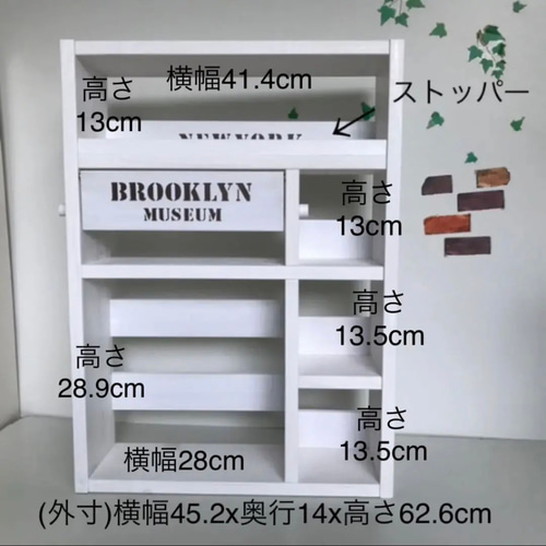 北欧風収納力バツグン日本製ペーパーホルダー付スパイスラック　奥行14cm