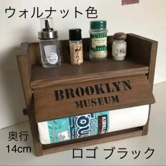 奥行14cm コストコペーパー対応2段スパイスラック(オール