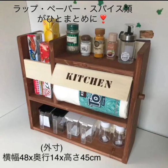 かさばるコストコキッチンペーパーとラップ・アルミホイルなどが かさばるコストコキッチンペーパーとラップ・アルミホイルなどが