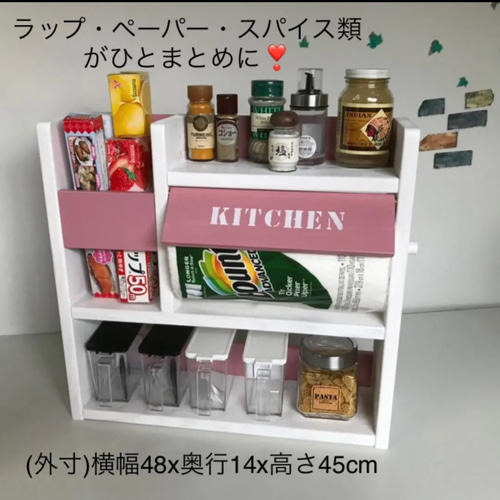 かさばるコストコキッチンペーパーとラップ・アルミホイルなどが