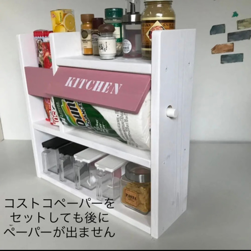 かさばるコストコキッチンペーパーとラップ・アルミホイルなどが かさばるコストコキッチンペーパーとラップ・アルミホイルなどが