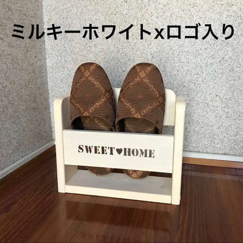 シューズ スリッパラック ハンドメイド 靴棚 シューズラック スリッパラック 靴箱・下駄箱・シューズラック