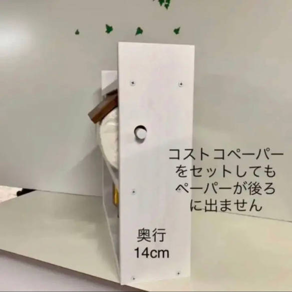 奥行14ｃｍ　コストコキッチンペーパー対応3段スパイスラック(ワイド)中段 ホワイトxチーク色　 4枚目の画像