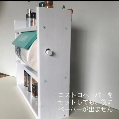 ハワイアン　コストコキッチンペーパーホルダー付大容量スパイスラック ハワイアンシリーズ コストコ キッチンペーパー 対応ホルダー付