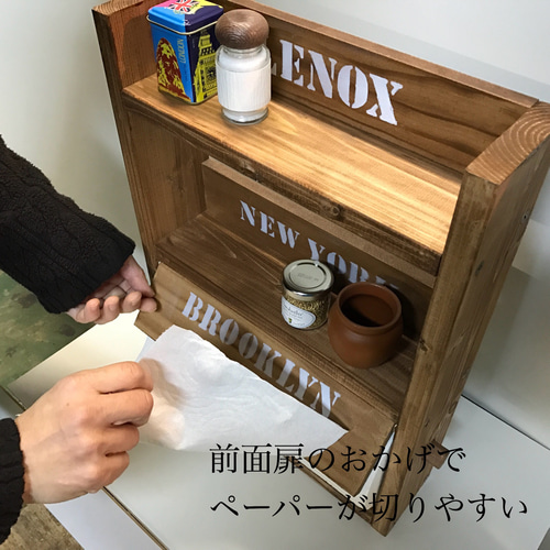 ハワイアンシリーズ奥行14cm コストコキッチンペーパー対応3段