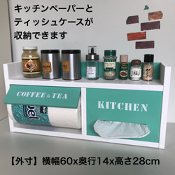トイレ収納ラック(奥行14cm)ミルキーホワイト色塗装(フラップ扉