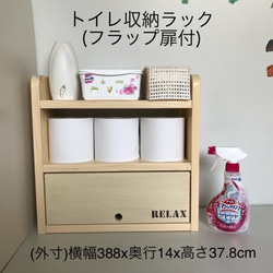 トイレ収納棚 山崎実業 トイレラック 収納棚 ワゴン ラック 小物置き 収納ラック 棚