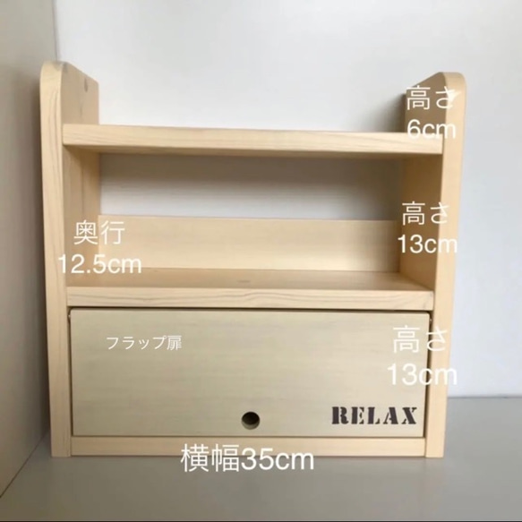 トイレ収納ラック(奥行14cm)ミルキーホワイト色塗装(フラップ扉付) 3枚目の画像