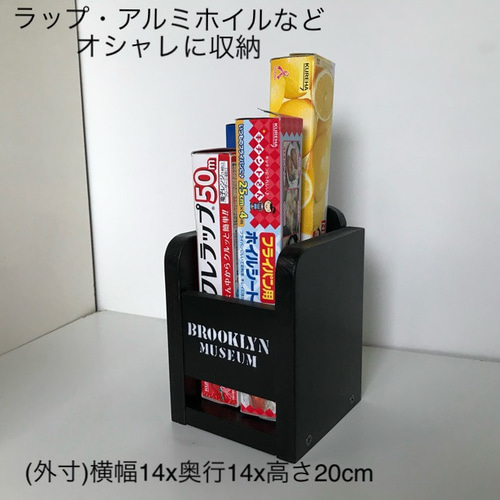 男前シリーズ第3弾  2段スパイスラック＆ラップラック　オールブラック 男前シリーズ第3弾 2段スパイスラック＆ラップラック(小)(奥行