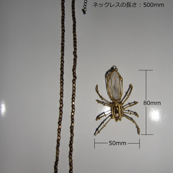 蜘蛛 -真鍮ネックレス- 3枚目の画像