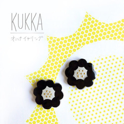 kukka/ブラックオハナイヤリング 1枚目の画像
