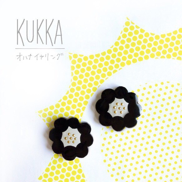 kukka/ブラックオハナイヤリング 1枚目の画像