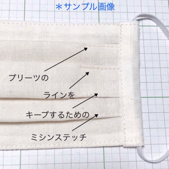 【送料無料】プリーツマスク　2枚組　レディースサイズ　無地　オフホワイト 3枚目の画像