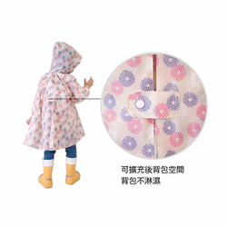 絢麗煙火卡其色兒童雨衣 · KIDS RAINCOAT 第7張的照片