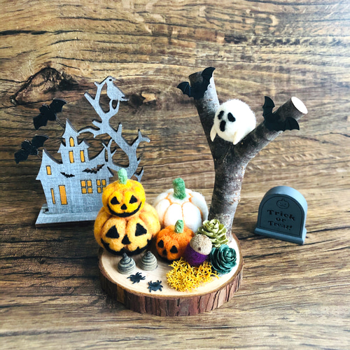 驚きの値段での商品をすべて 羊毛フェルトでハロウィン] ハロウィンの置物☆羊毛フェルト 羊毛フェルト