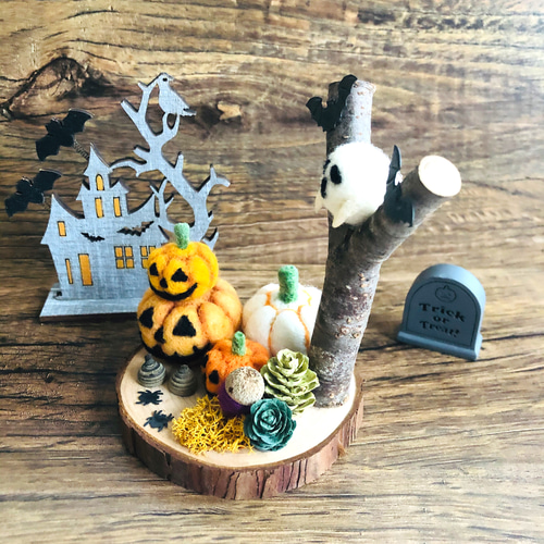 羊毛フェルトでハロウィン] ハロウィンの置物☆羊毛フェルト☆かぼちゃ