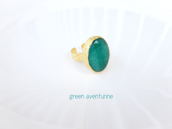 『Green Aventurine』の世界でひとつの天然石リング 2枚目の画像