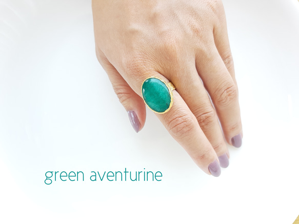 『Green Aventurine』の世界でひとつの天然石リング 3枚目の画像