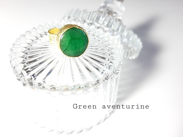 『Green Aventurine』の世界でひとつの天然石リング 2枚目の画像