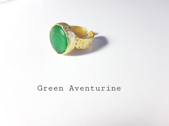 『Green Aventurine』の世界でひとつの天然石リング 3枚目の画像