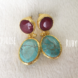 『Turquoise&Ruby 』の世界でひとつのオトナピアス 1枚目の画像