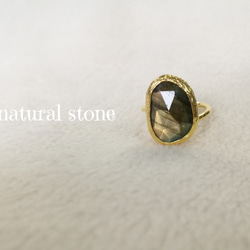 『ラブラドライト』の世界でひとつのオトナ可愛い天然石リング 1枚目の画像