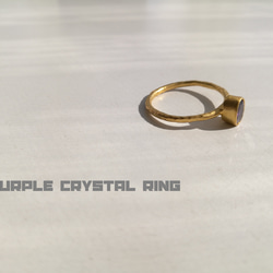 『Purple Crystal Ring』 2枚目の画像