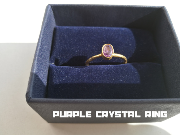 『Purple Crystal Ring』 3枚目の画像