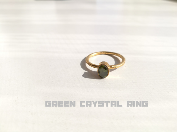 『Green Crystal Ring』 1枚目の画像