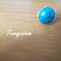 『Turquoise』世界でひとつの一粒天然石リング 1枚目の画像