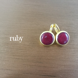 『Ruby』の世界でひとつの天然石ピアス 1枚目の画像