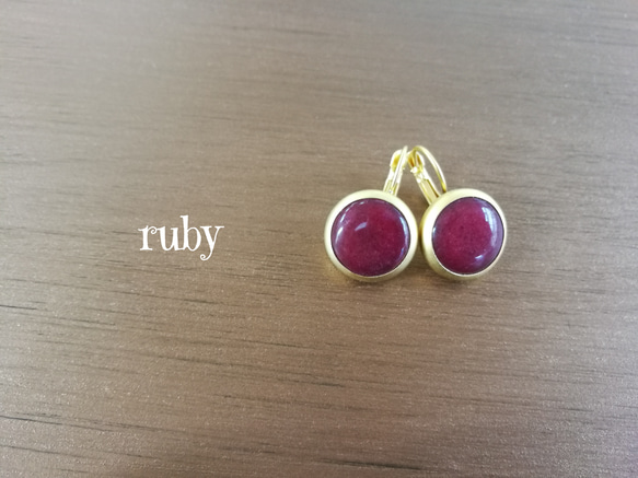 『Ruby』の世界でひとつの天然石ピアス 1枚目の画像