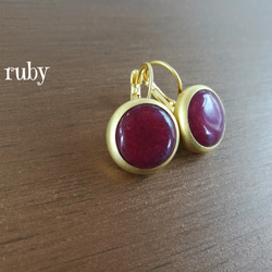 『Ruby』の世界でひとつの天然石ピアス 2枚目の画像