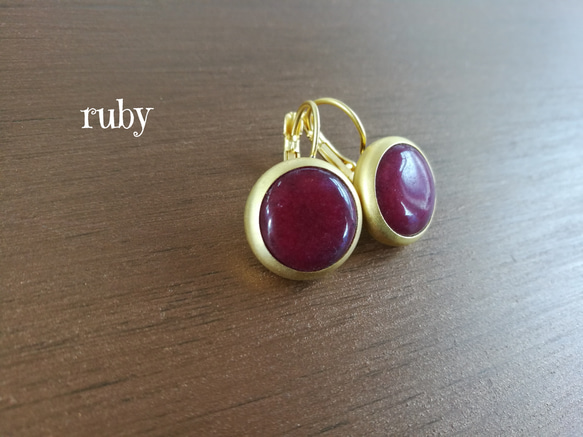 『Ruby』の世界でひとつの天然石ピアス 2枚目の画像