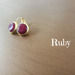 『Ruby』の世界でひとつの天然石ピアス 4枚目の画像