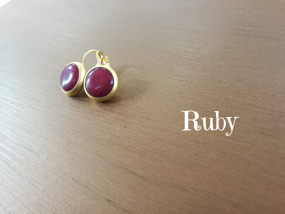 『Ruby』の世界でひとつの天然石ピアス 4枚目の画像