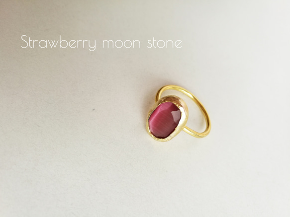 『Strawberry moon stone』 の世界でひとつの天然石リング 2枚目の画像