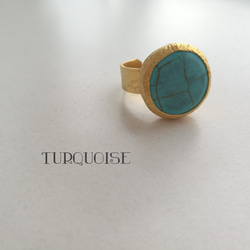 『Turquoise』の世界でひとつの天然石リング 2枚目の画像