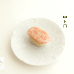 練り切り製上生菓子「鮨-sushi-」漉餡白餡6個詰め合わせ 2枚目の画像