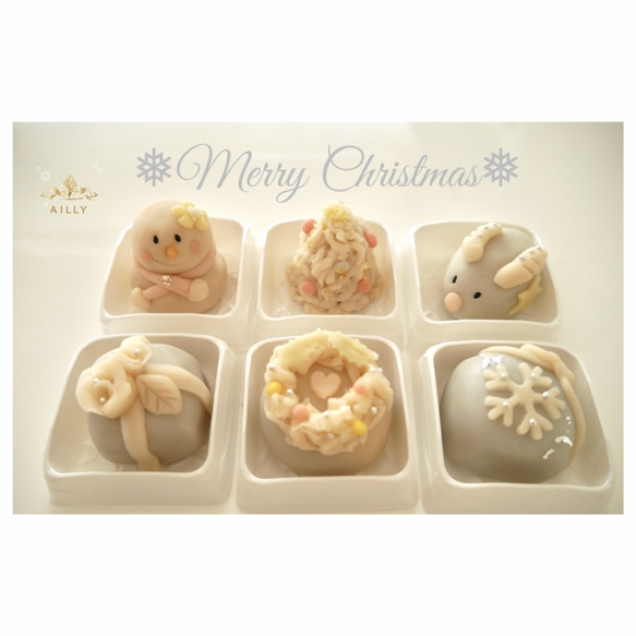 上生菓子【Xmas】白あん 6点詰め合わせセット 1枚目の画像