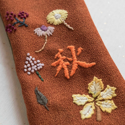 【刺繡圖案】秋　手作筆袋/手機袋 第3張的照片