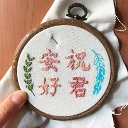 Embroidery Hoop Art Gift -  Chinese Poem Calligraphy 5枚目の画像
