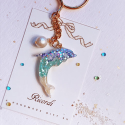 {M arine} Ocean Series：Gradient Shell Sand Dolphin Keyring 2枚目の画像