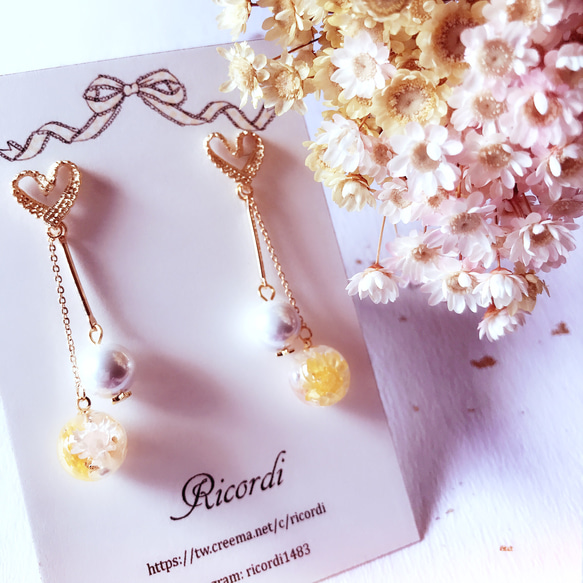 {D r o p s}珍珠系列：心型甜美風乾燥花球珍珠耳飾（黃色系） 第3張的照片