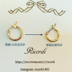 {H o o p}環串系列：秋冬版青金石環狀耳飾（藏藍系） 第6張的照片