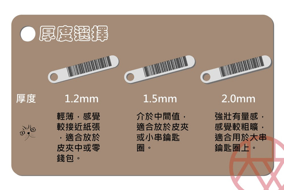 大文創 環保電子發票載具 銀白色 7公分基本款 第7張的照片