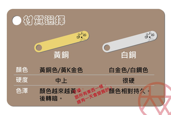 大文創 環保電子發票載具 銀白色 6公分斜線款 第6張的照片