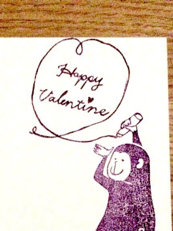 みんなでバレンタイン 〜⑤:おさるの書いたハッピーバレンタイン〜 1枚目の画像