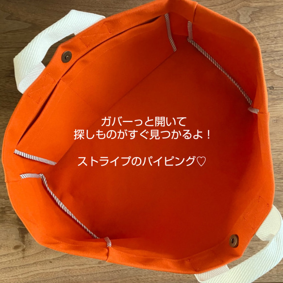 ヨコナガのトートバッグ　倉敷帆布　オレンジ【送料無料】 5枚目の画像