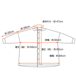 丸襟ブラウス　リネンブラウス　Aライン　体型カバー　白【受注製作】【送料無料】 10枚目の画像